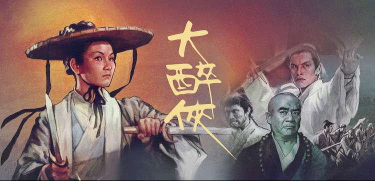 剧场版动画推荐 科幻星空主题横幅